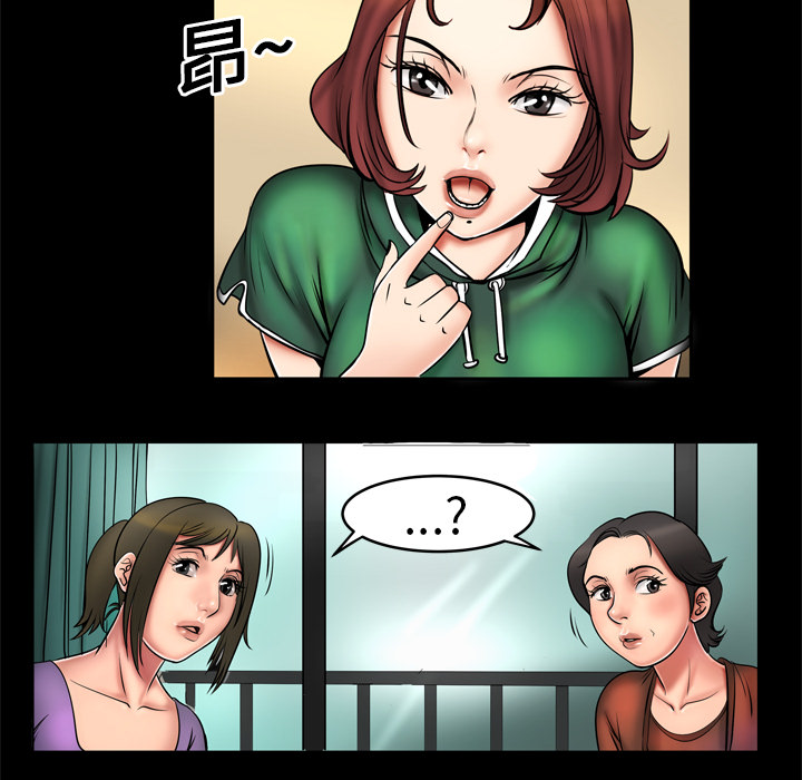 妻子的情人妻子的情人：2P42