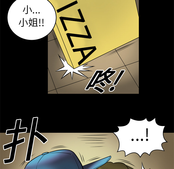 妻子的情人妻子的情人：3P43