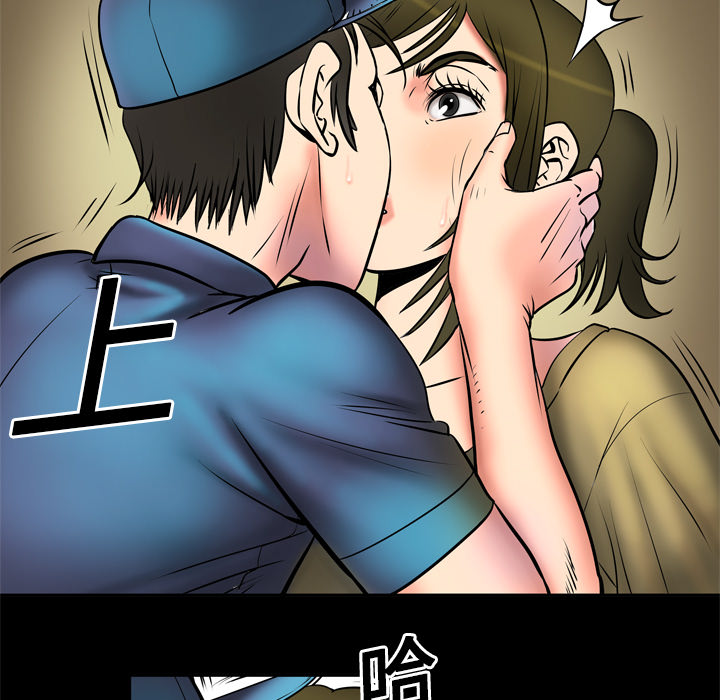 妻子的情人妻子的情人：3P44