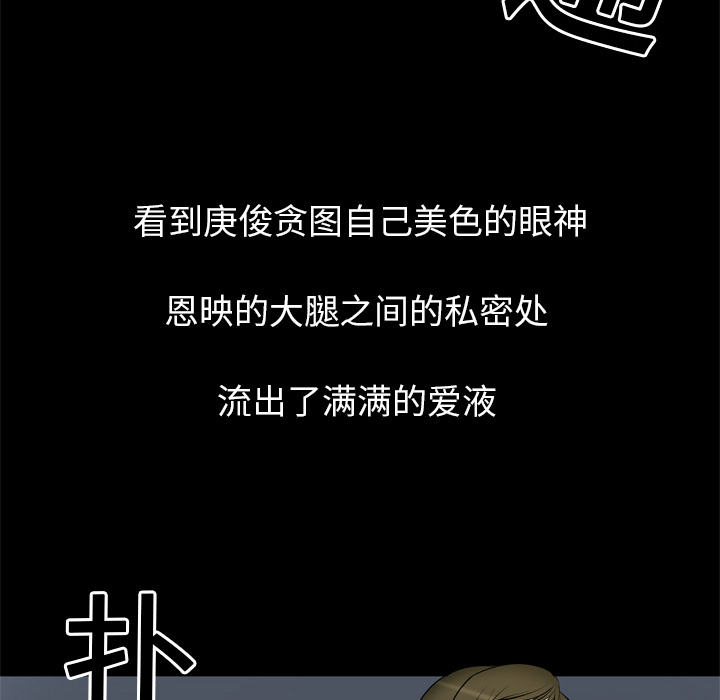 妻子的情人妻子的情人：3P34