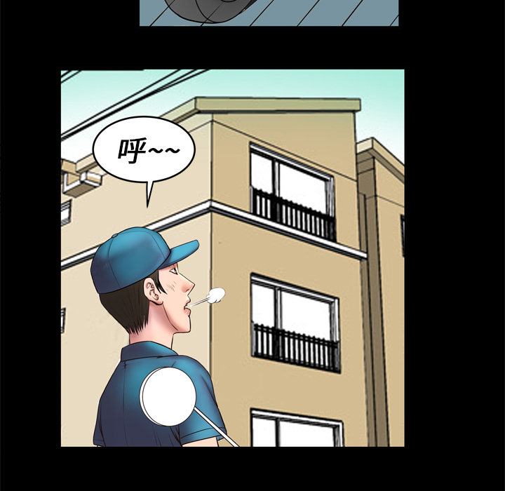 妻子的情人妻子的情人：3P15