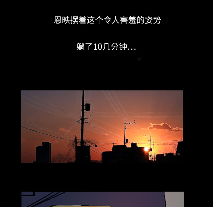 妻子的情人妻子的情人：4P44