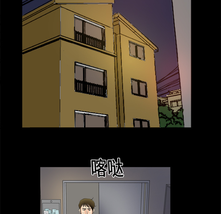 妻子的情人妻子的情人：4P45