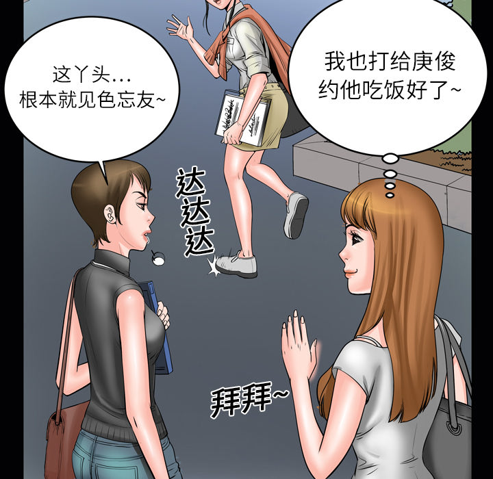 妻子的情人妻子的情人：4P13