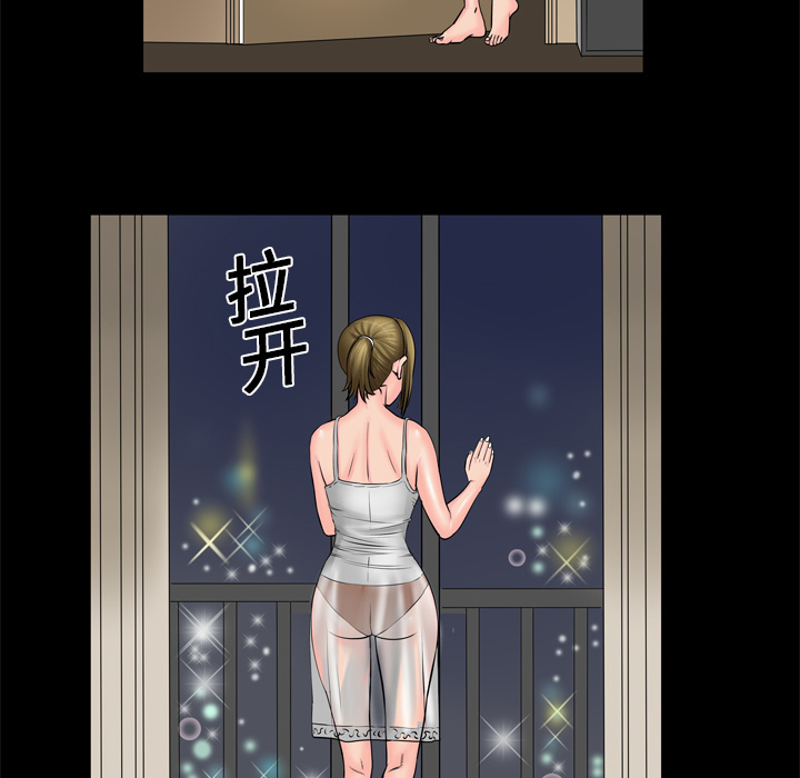 妻子的情人妻子的情人：4P67