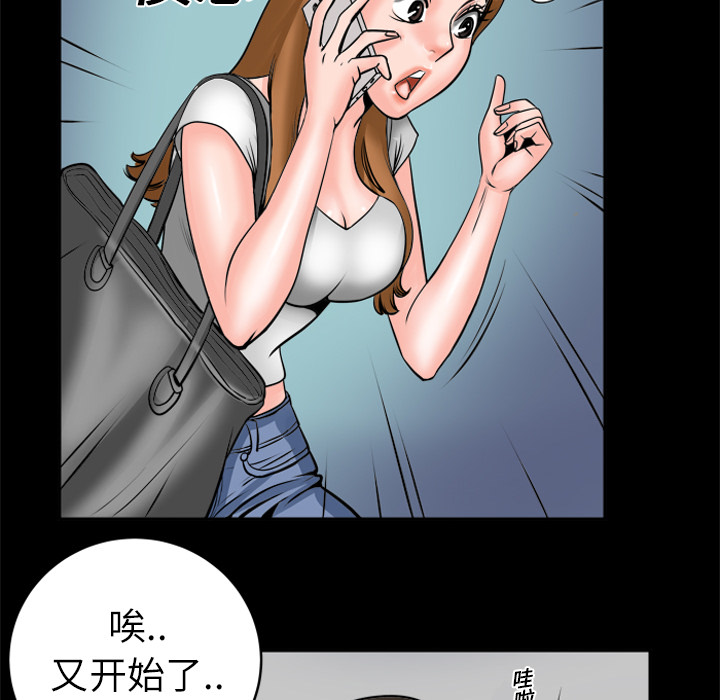 妻子的情人妻子的情人：4P35