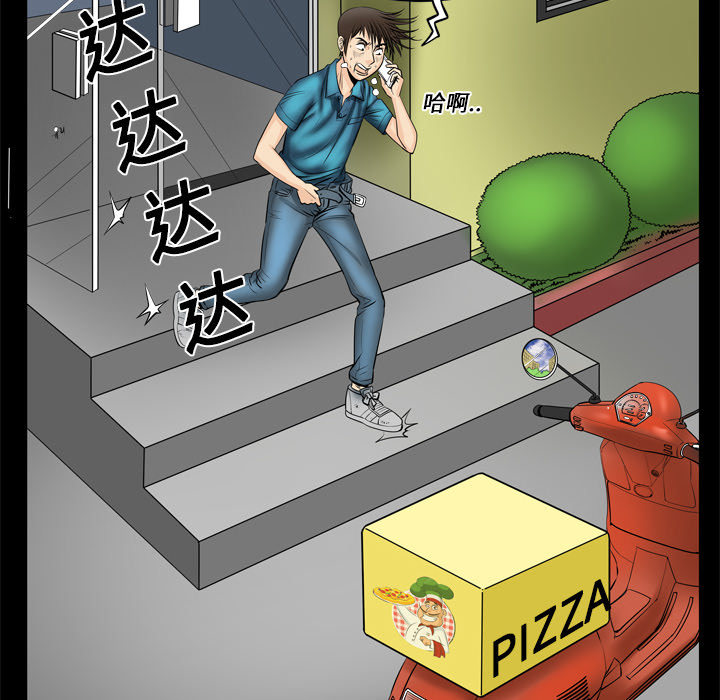 妻子的情人妻子的情人：4P26