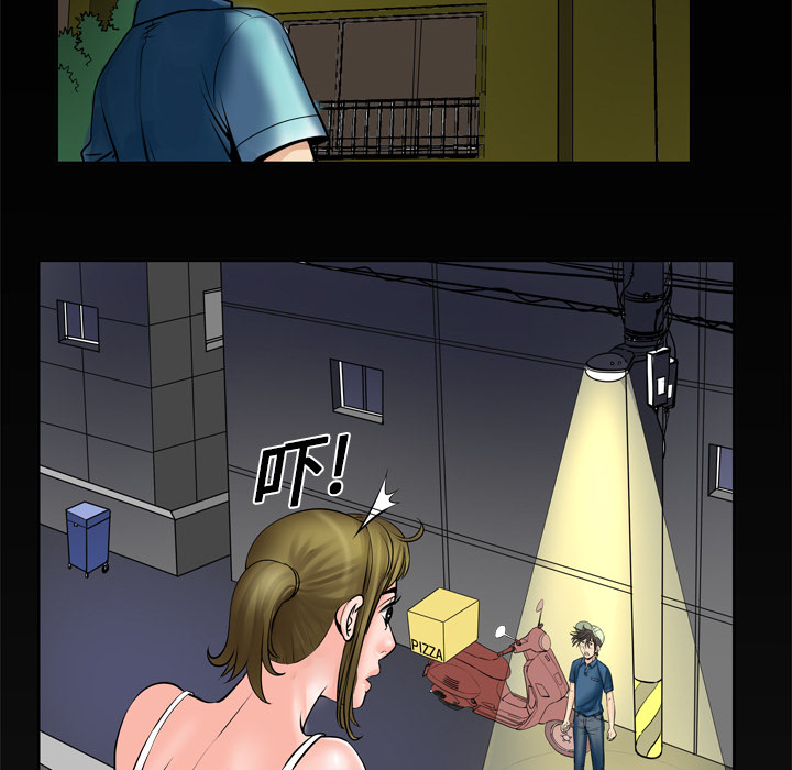 妻子的情人妻子的情人：4P70