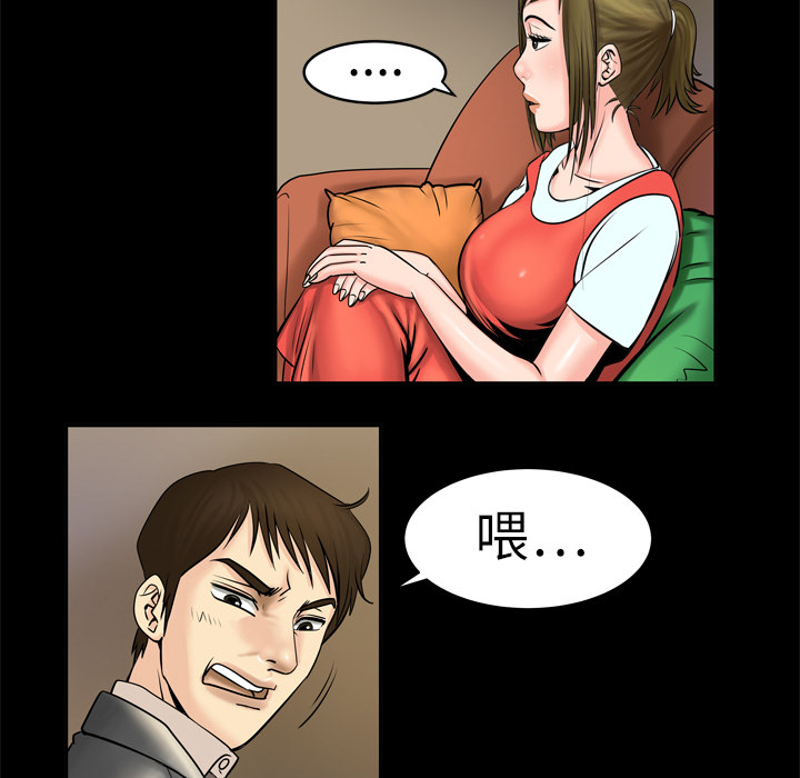 妻子的情人妻子的情人：4P50