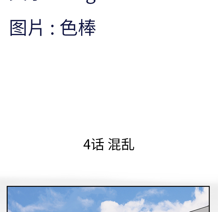 妻子的情人妻子的情人：4P5