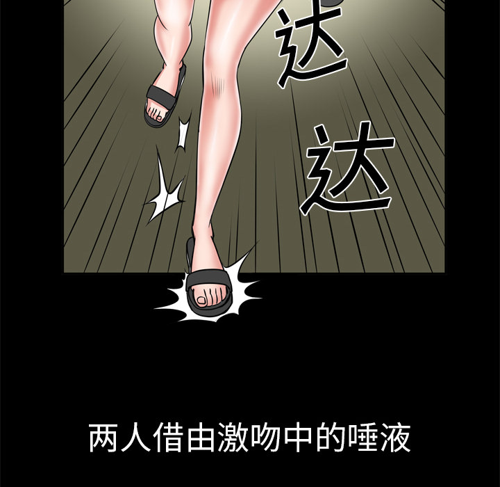 妻子的情人妻子的情人：5P40