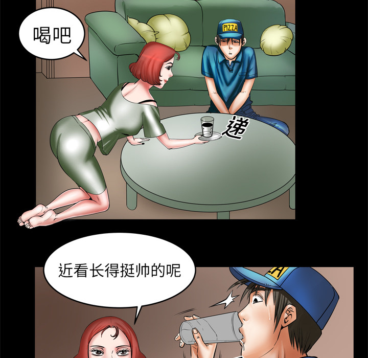 妻子的情人妻子的情人：5P15