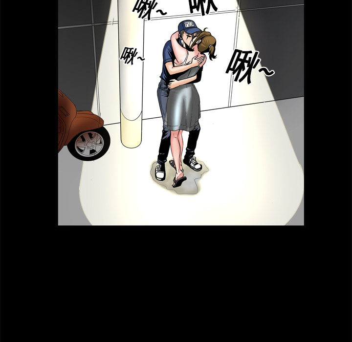 妻子的情人妻子的情人：5P44