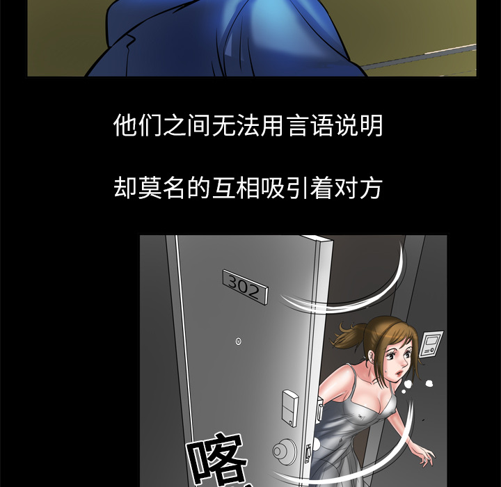 妻子的情人妻子的情人：5P35