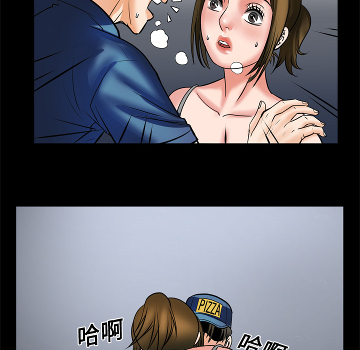 妻子的情人妻子的情人：5P53