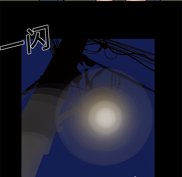 妻子的情人妻子的情人：5P64