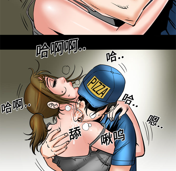 妻子的情人妻子的情人：5P62