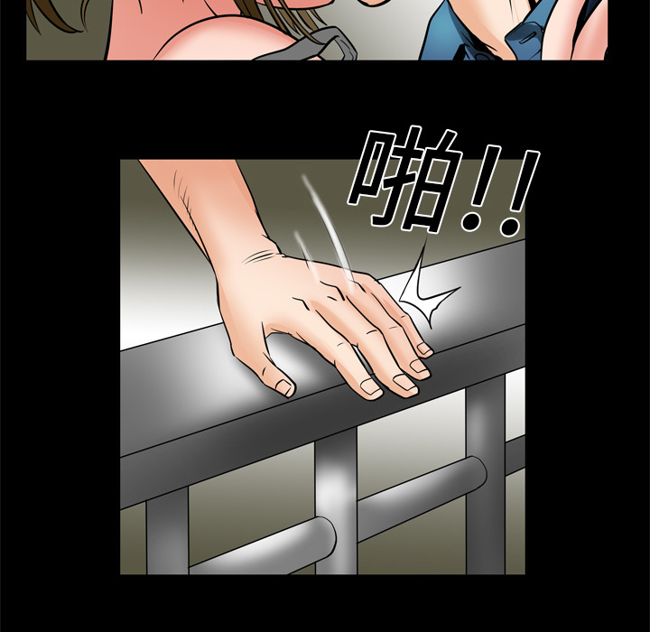 妻子的情人妻子的情人：5P69