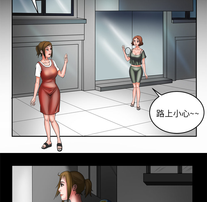 妻子的情人妻子的情人：5P6