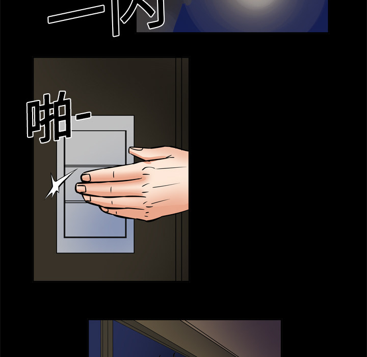 妻子的情人妻子的情人：5P66