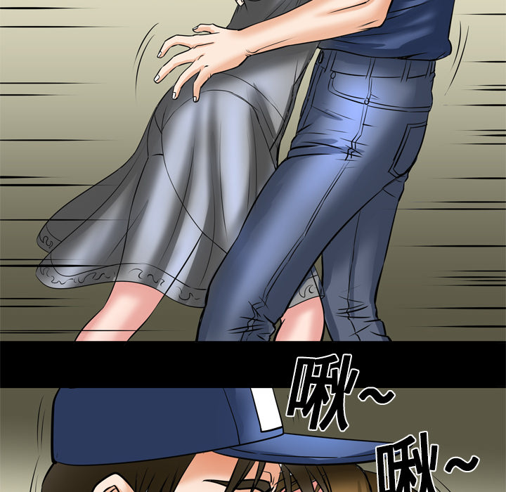 妻子的情人妻子的情人：5P42