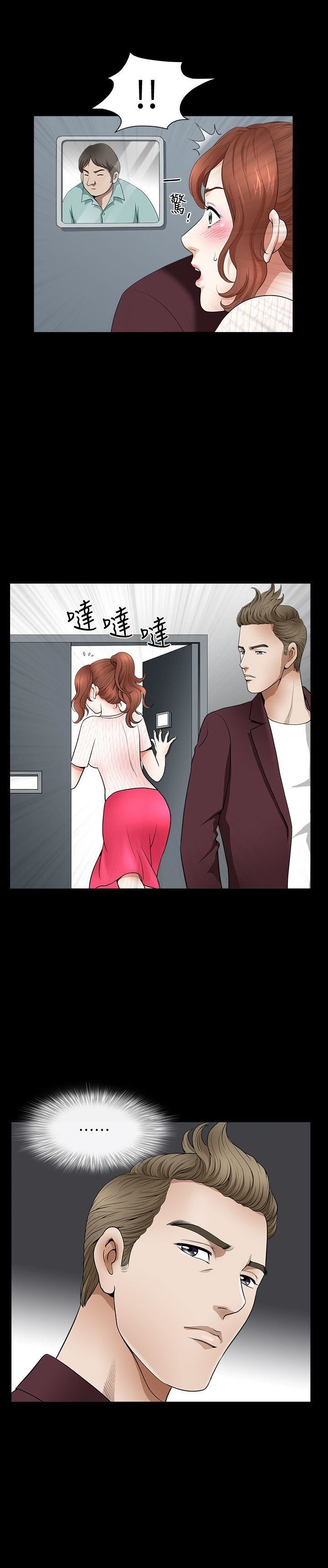 解放一夏第2话-为别的男人而湿P18