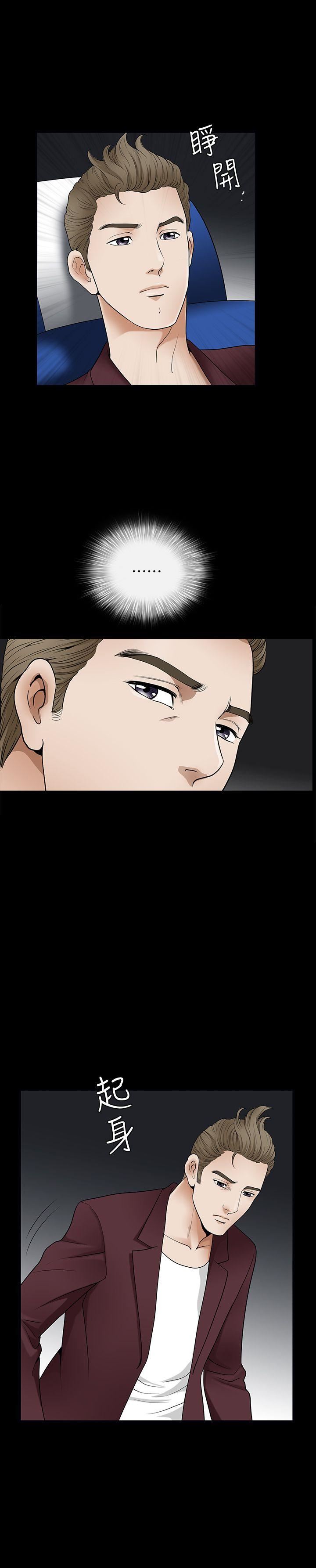 解放一夏第2话-为别的男人而湿P8