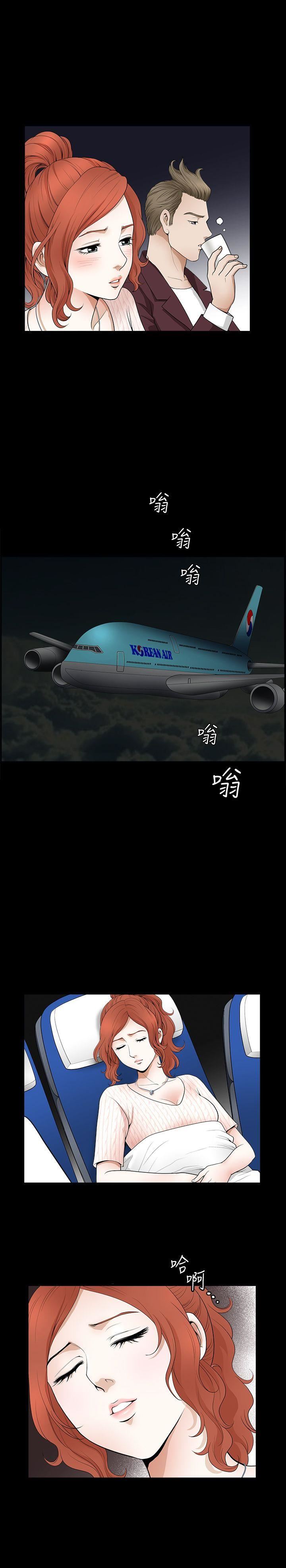 解放一夏第2话-为别的男人而湿P20