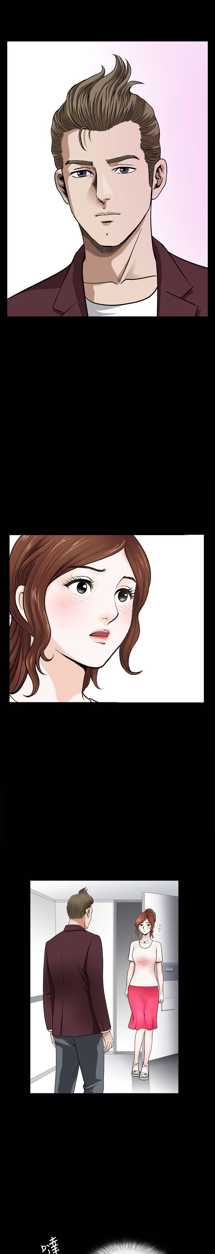 解放一夏第2话-为别的男人而湿P11