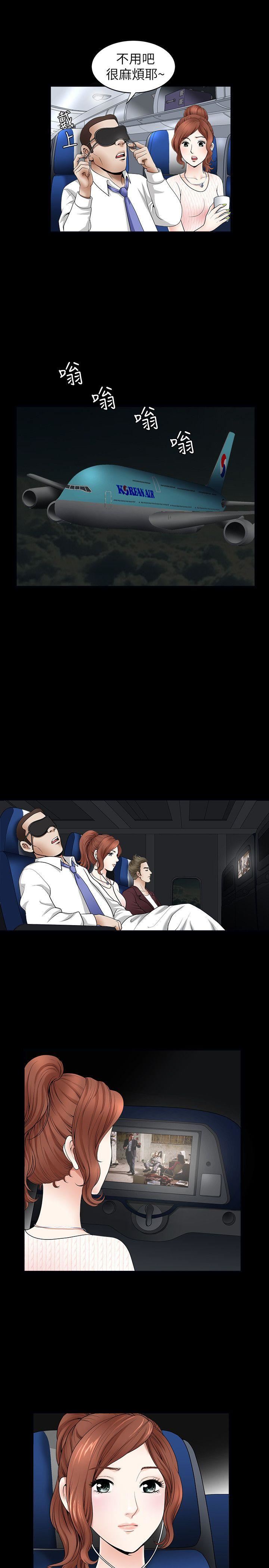 解放一夏第2话-为别的男人而湿P5