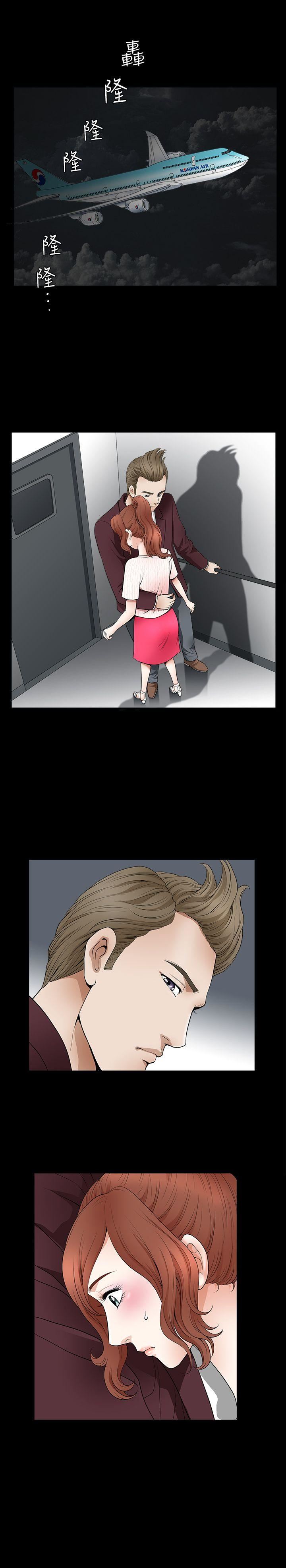 解放一夏第2话-为别的男人而湿P17