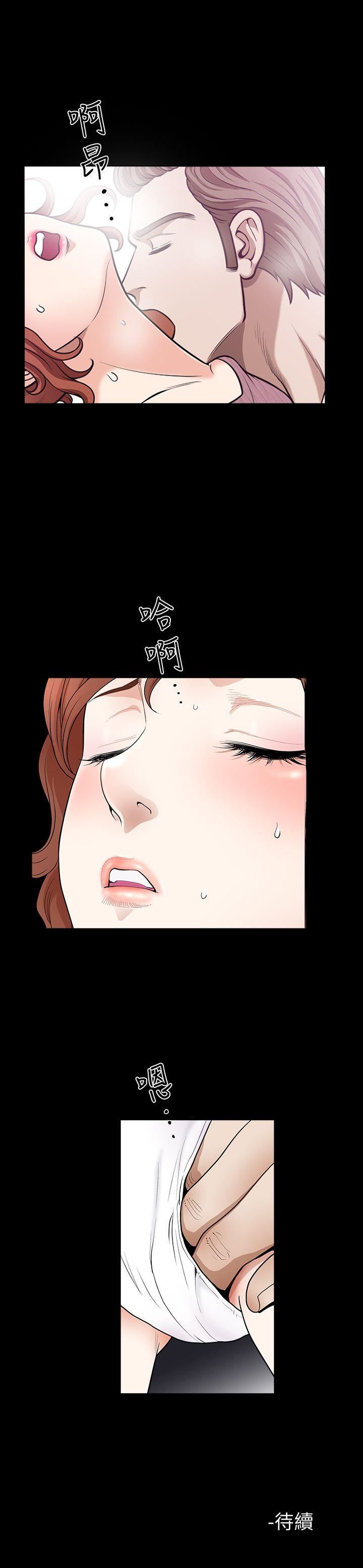 解放一夏第2话-为别的男人而湿P24