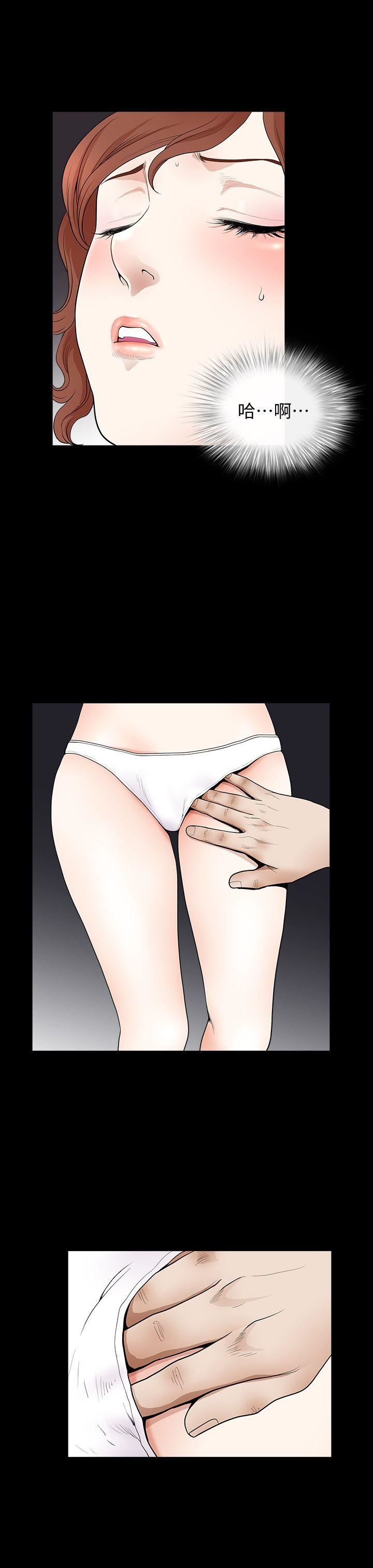 解放一夏第2话-为别的男人而湿P23