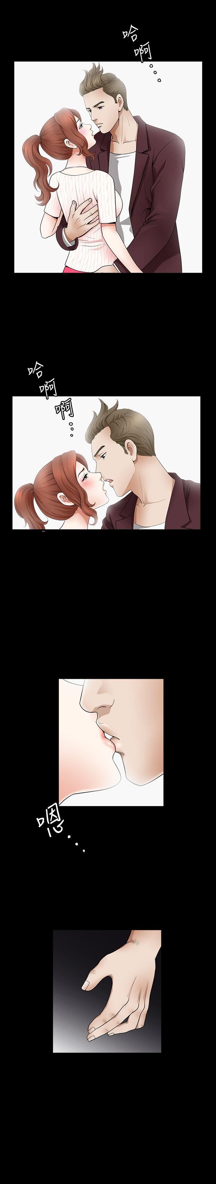 解放一夏第2话-为别的男人而湿P21