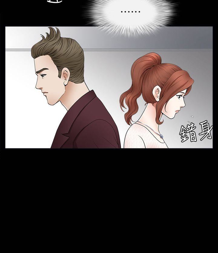 解放一夏第2话-为别的男人而湿P12