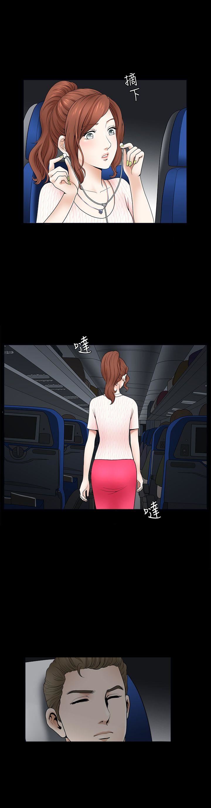 解放一夏第2话-为别的男人而湿P7