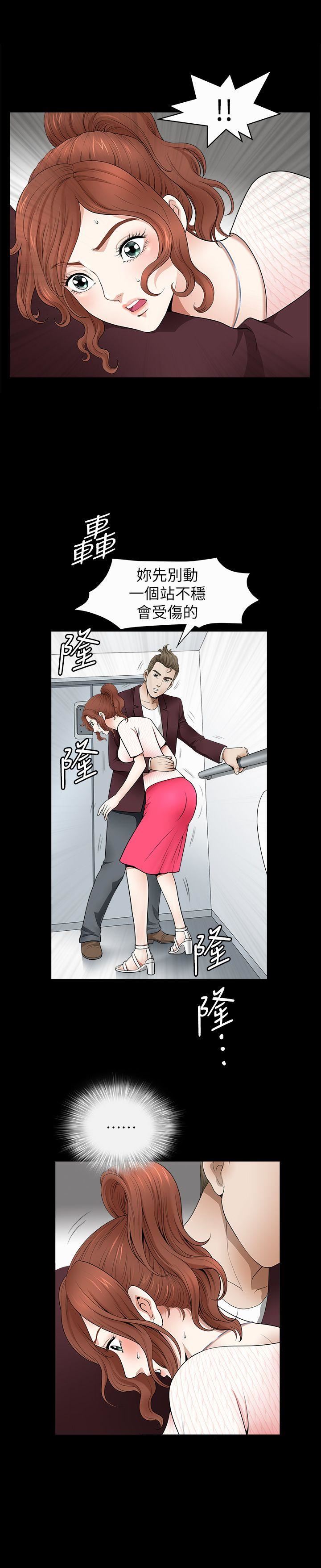 解放一夏第2话-为别的男人而湿P15