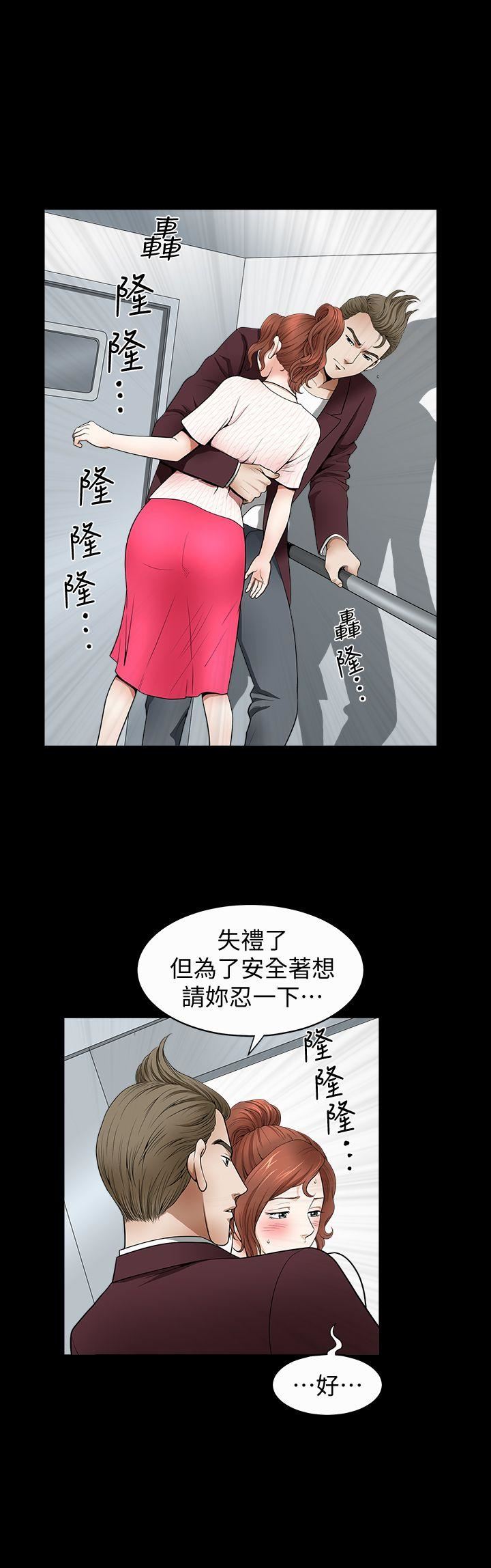 解放一夏第2话-为别的男人而湿P16