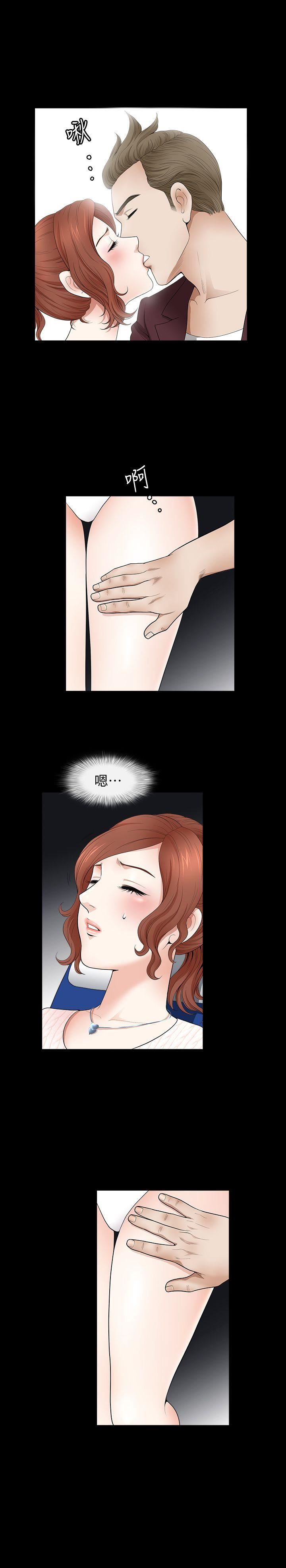 解放一夏第2话-为别的男人而湿P22