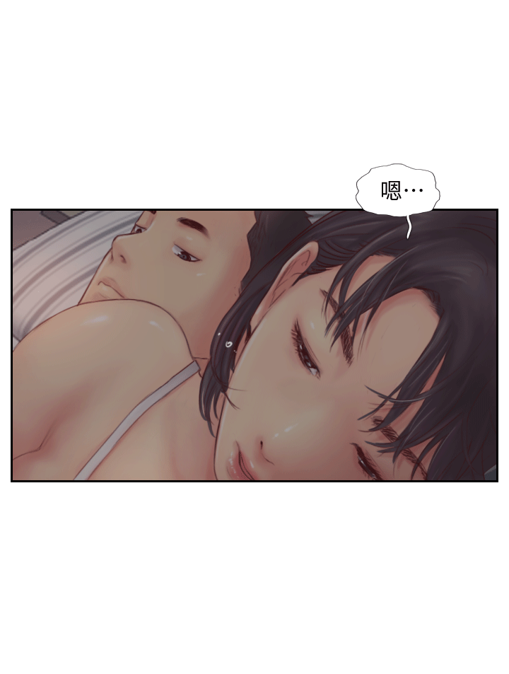 你劈腿了吗？第2话-我来帮你转换心情P41