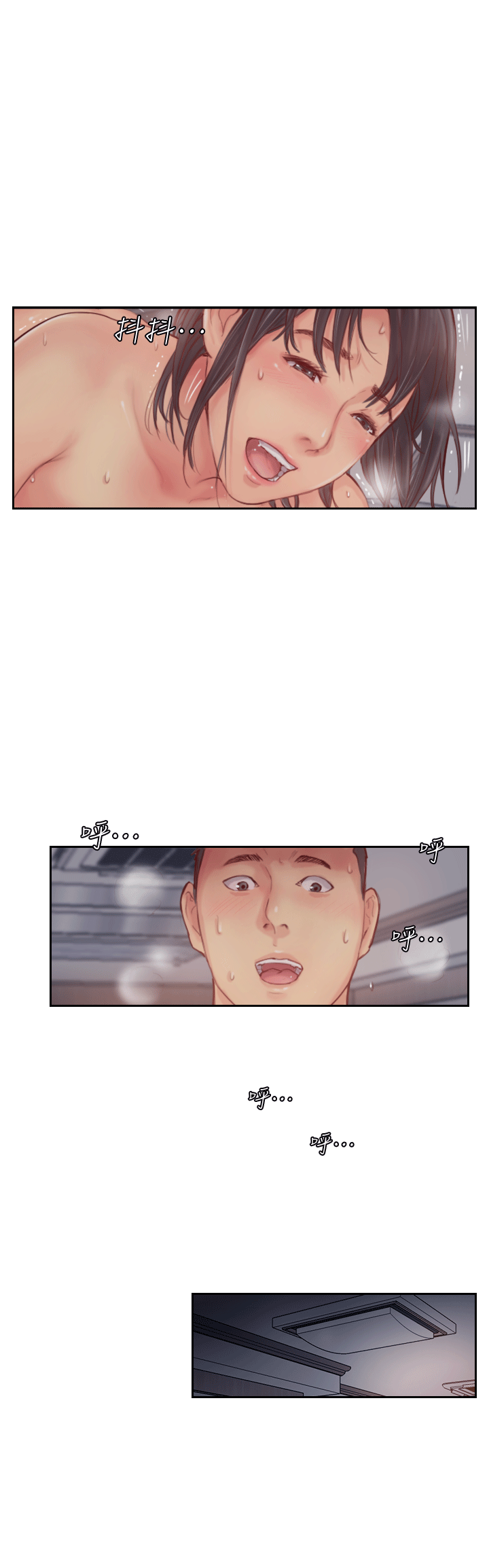 你劈腿了吗？第2话-我来帮你转换心情P37