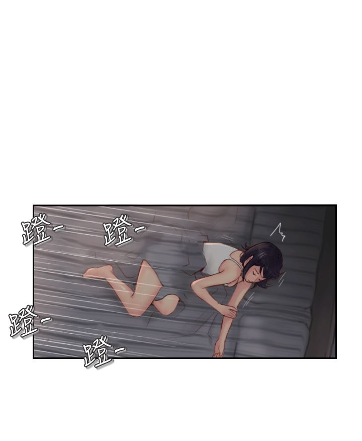 你劈腿了吗？第3话-代理，你有女友吗?P25