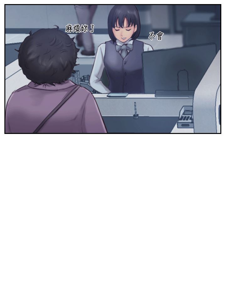 你劈腿了吗？第3话-代理，你有女友吗?P31