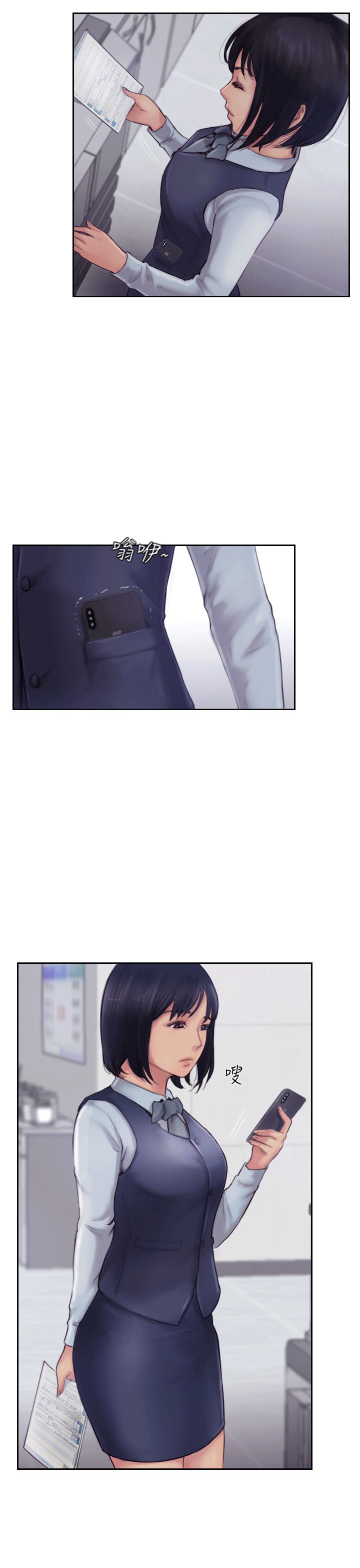 你劈腿了吗？第3话-代理，你有女友吗?P32