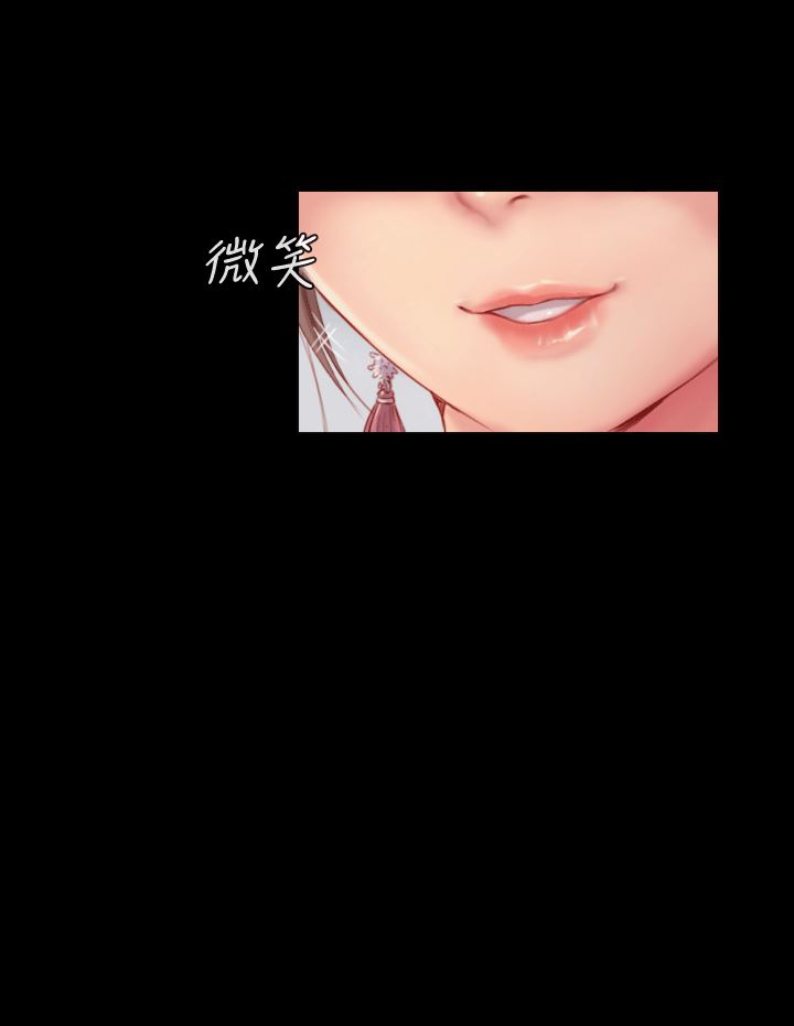 你劈腿了吗？第4话-女同事的诱惑P10