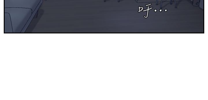 你劈腿了吗？第4话-女同事的诱惑P31