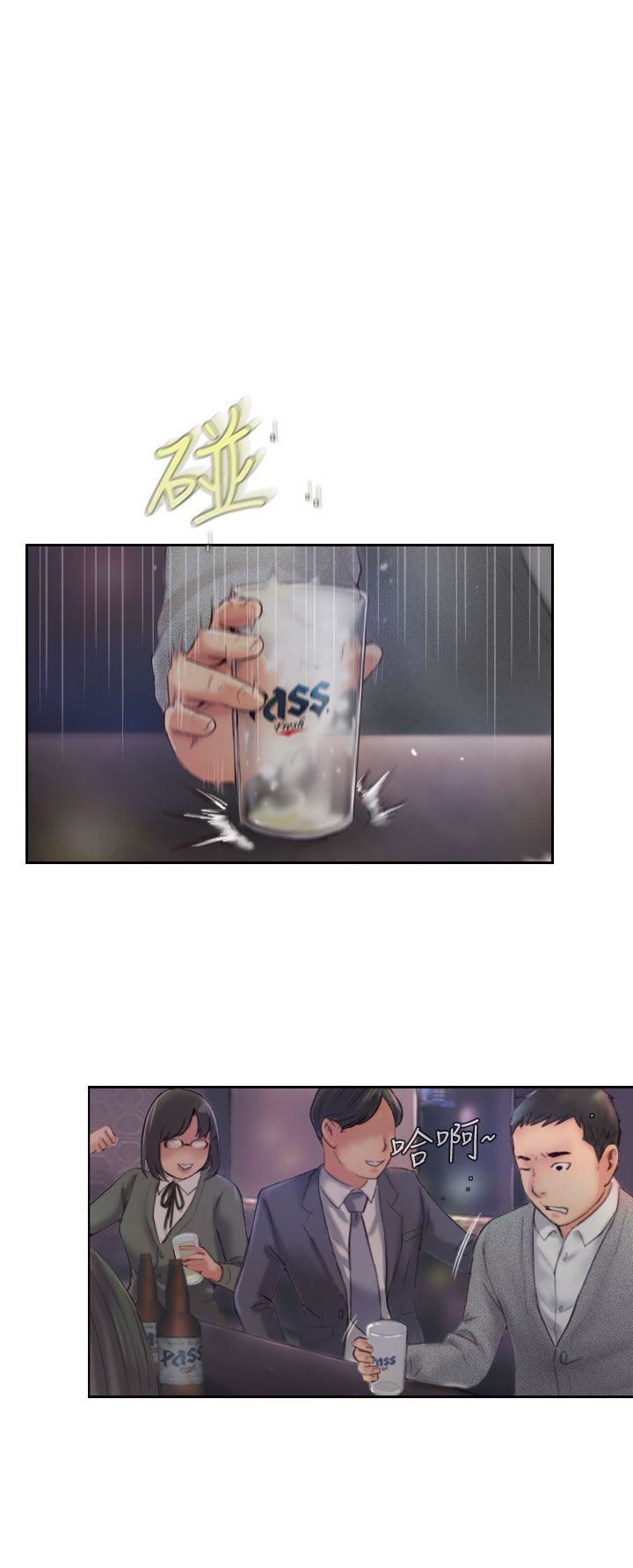 你劈腿了吗？第4话-女同事的诱惑P18