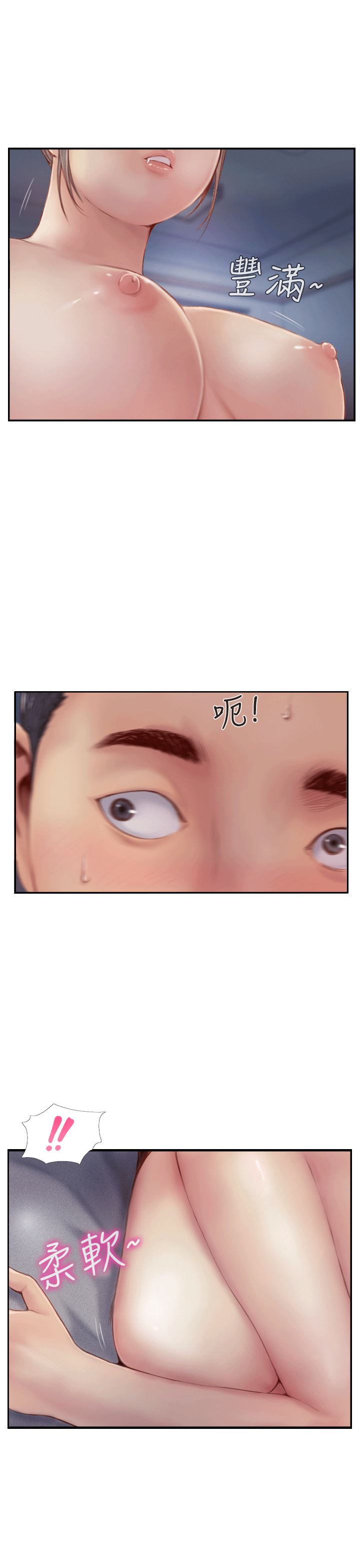 你劈腿了吗？第4话-女同事的诱惑P37