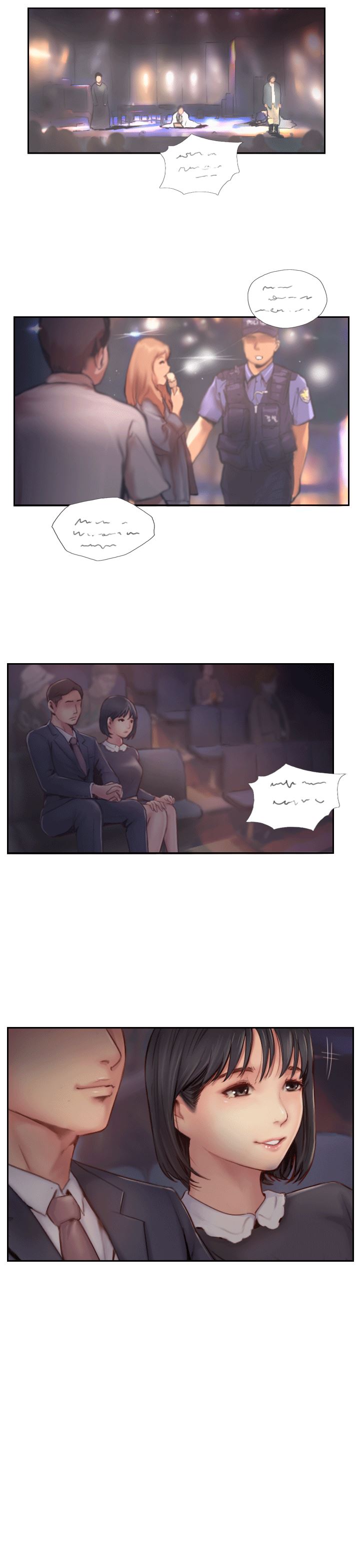 你劈腿了吗？第5话-难以抗拒的慾望P14