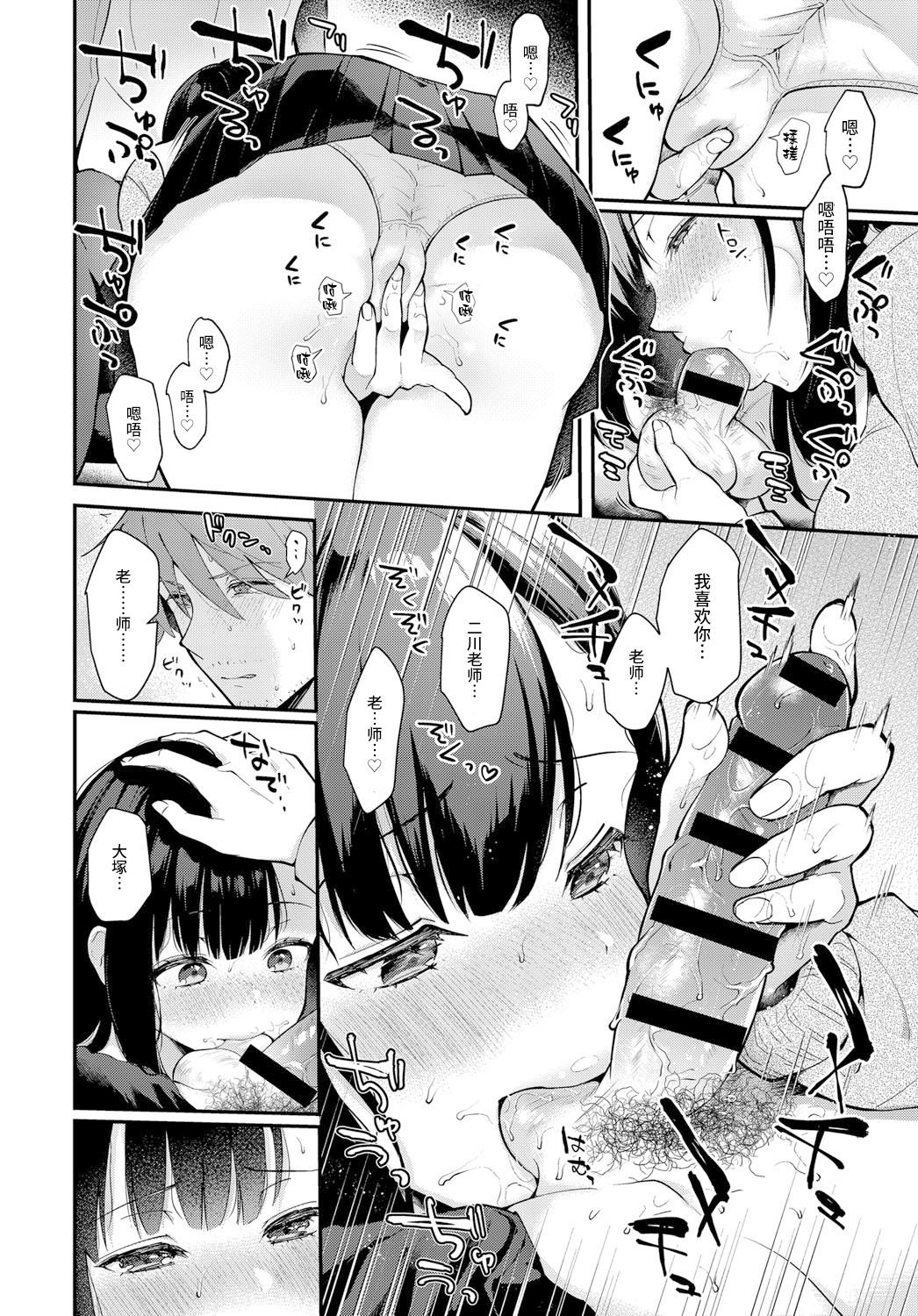 三月の雨全集P8